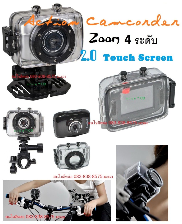 กล้องกันน้ำ SJ 4000 และ Actioncam พร้อมบอดี้กันน้ำ รูปที่ 3