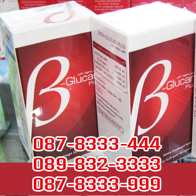 BETA GLUCAN เบต้า กลูแคน อาหารเสริม บำรุงสุขภาพ Beta Glucan Return โปร 4 กล่อง 5,000  หรือ 1 กล่อง 1800 รูปที่ 1