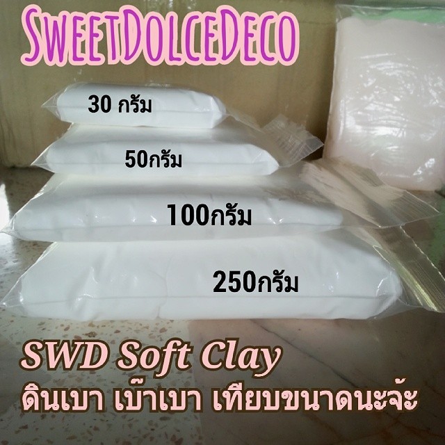 sweetdecoดินปั้น ดินเบา ดินไทย น้ำยาเรซิ่น วิปครีม ซอสราด งานปั้น อุปกรณ์งานปั้น รูปที่ 7