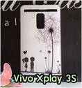 M1156-20 เคสแข็ง Vivo Xplay 3S ลาย Baby Love