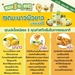 รูปย่อ ผลิตภัณฑ์บำรุงผิวเพิ่มความขาว Lemon Set by Berries รูปที่3