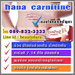 รูปย่อ HANA Carnitine ฮานะ-คาร์นิทีน ลดน้ำหนัก 7-14 กิโล เผาผลาญไขมัน 24 ชม. มี อย.รับรอง ไม่โยโย่ ไม่ปวดหัว ผอมเพรียว ได้สั รูปที่7