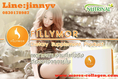 FILLYMOR ผลิตภัณฑ์เสริมอาหาร 11 ขุนพลพิทักษ์สตรี