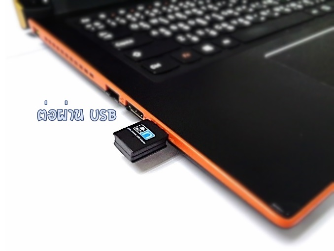 ตัวรับสัญญาณ WiFi รูปที่ 3