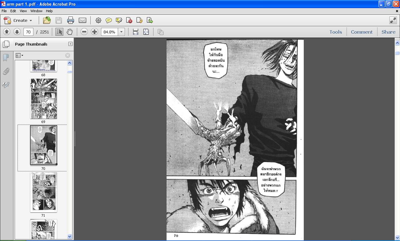 การ์ตูน pdf ผีซ่ากับฮานาดะ และอีกหลายๆเรื่อง รูปที่ 5