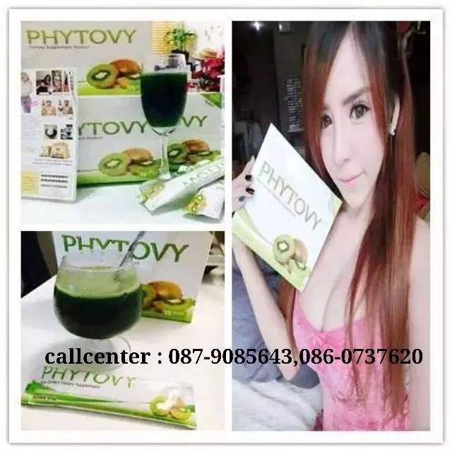 แฟรนไชส์ PHYTOVY ONLINE รูปที่ 3