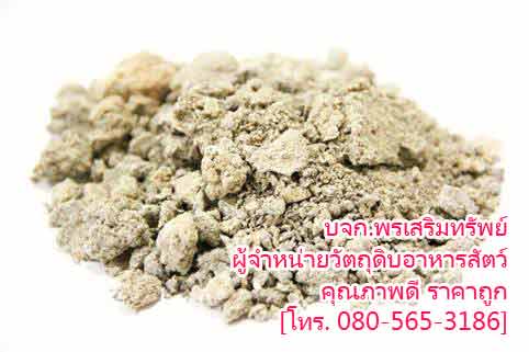 จำหน่ายวัตถุดิบอาหารสัตว์หลายชนิด รำ กากปาล์ม กากมัน คุณภาพดี ราคาถูก 0805653186 รูปที่ 3