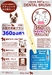 รูปย่อ แปรงสีฟันสำหรับแมว สุนัข หัว 360 องศา จากญี่ปุ่น รูปที่2