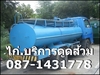 รูปย่อ ดูดส้วม ศรีราชา ปลวกแดง ชลบุรี ตลอด24 รูปที่3