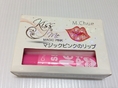 ขาย  M.chue kiss me  ลิปเมจิกเปลี่ยนสีริมฝีปากเป็นสีชมพู   ราคาถูก