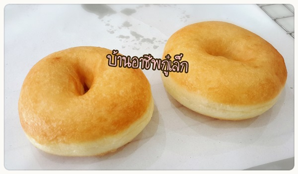 เรียนทำโดนัทแฟนซี สุดคุ้ม 1,500 บาท โทร.084-1212878 รูปที่ 3
