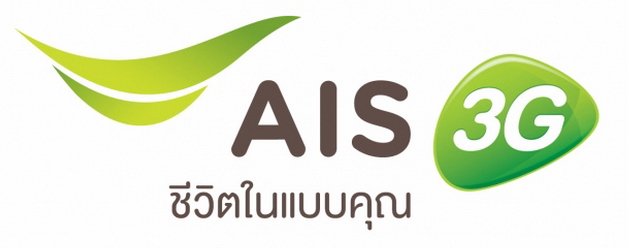 Ais Social Internet โปรหลายหลายสังคมออนไลด์ รูปที่ 1