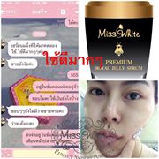 Royal Jelly Extract  นวัฒกรรมใหม่สารสกัดจากธรรมชาตินำเข้าจากสหรัฐอเมริกา รูปที่ 6