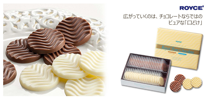 ขายขนมญี่ปุ่น Potato Farm, Royce ช็อคโกแลต, Shiroi Koibito (เข้าไทยทุกอาทิตย์) รูปที่ 5