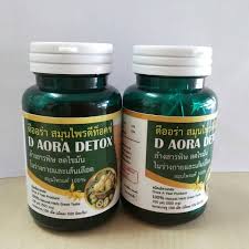 ดีออร่าเฮิร์บ‬ (D Aora herb) ส่ง 1x รูปที่ 1