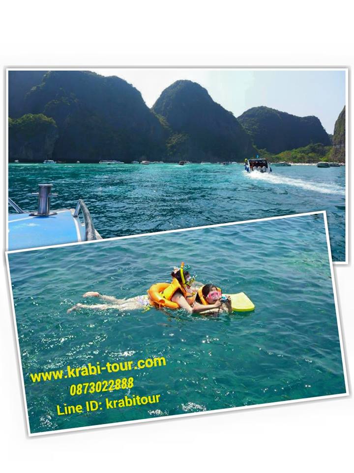 กระบี่ทัวร์ ราคาถูก ทัวร์กระบี่ เลือกได้เอง รูปที่ 2