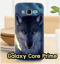 M1295-09 เคสแข็ง Samsung Galaxy Core Prime ลาย Wolf