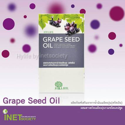 Grape Seed Oil สินค้าขายดี รูปที่ 1