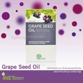 Grape Seed Oil