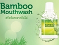 Bamboo Mouthwash