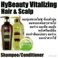 สินค้า Vitalizing Hair & Calp Shampoo Conditioner