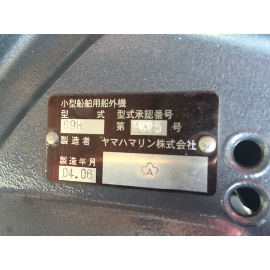 ขายเครื่องยนต์เรือ Yamaha F30AWHD 4จังหวะ มือสองจากญี่ปุ่น รูปที่ 6