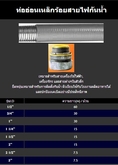 ท่อเดินสายไฟ