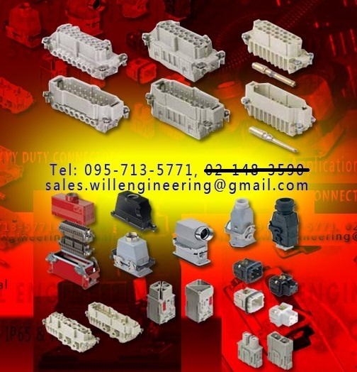 heavy duty Connector ILME & Harting รูปที่ 1