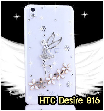M1258-06 เคสประดับ HTC Desire 816 ลาย Flower Angel รูปที่ 1