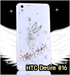 รูปย่อ M1258-06 เคสประดับ HTC Desire 816 ลาย Flower Angel รูปที่1