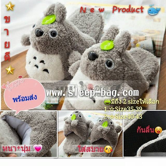 สินค้า โต โต โร่ Totoro ตุ๊กตาที่นอนยักษ์ราคาถูก รูปที่ 1