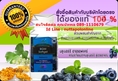 บีจีเอ็ม ซอฟเจล (bgm softjel)  1,500  บาท บริการส่งฟรีทั่วไทย