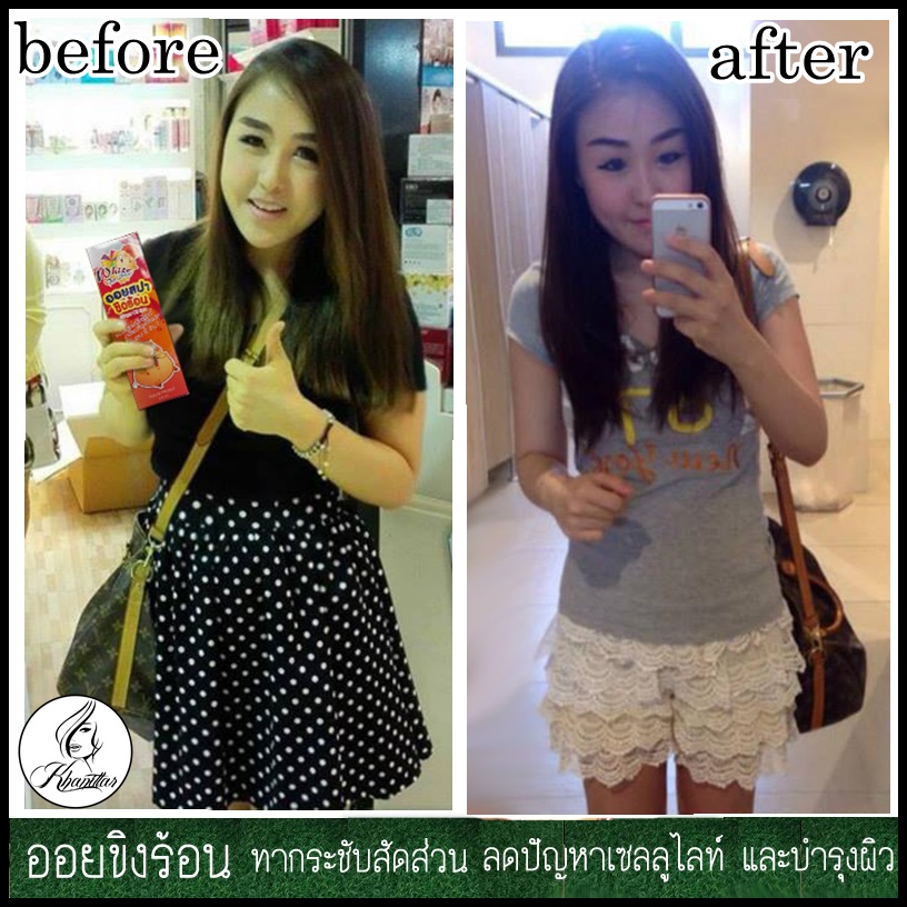ปลีก-ส่ง ออยขิงหมูร้อน Ginger Oil Spa ลดพุง แขน ขา เรียว ไม่ต้องทาน ไม่ต้องนวด แค่ทา รูปที่ 4