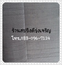 ยางกันลื่น ใช้สำหรับปูในห้องน้ำ สนามหญ้า ห้องครัว สนใจสอบถามได้ 088-096-7124 รูปที่ 1