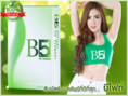B5 (บีไฟท์)