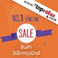 Topvalue เปิดช่องทางใหม่เอาใจชาวไทยรุ่นใหม่ยุคไอทียุค 2015