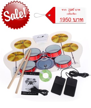 จัดจำหน่าย กลองชุดไฟฟ้า MIDI รุ่น EZ Drum  พกพาได้ ราคาถูก รูปที่ 1