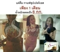 รูปย่อ ลดความอ้วน ไม่ต้องพึ่งยาลดความอ้วน!!! รูปที่7