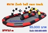 รูปย่อ สนามซอฟบอลบก Zorb ball race track ขายเครื่องเล่นเป่าลม รูปที่1