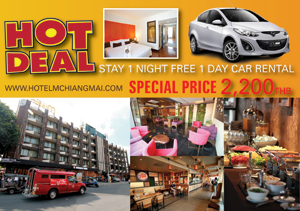 Hot Deal + FREE Car Rental With Hotel M Chiang Mai รูปที่ 1
