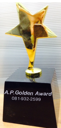 ถ้วยรางวัล เหรียญกีฬา โล่รางวัล รูปที่ 5