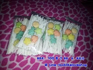 ขนมคุ๊กกี้ ปลาเส้นสำหรับสัตว์เล็ก ๆ หนู  ชูกร้าไกลเดอร์ รูปที่ 3