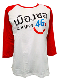 ผลิตเสื้อยืด เสื้อโปโล พรีเมี่ยม ของที่ระลึก แพคเกจจิ้ง กระเป๋า รูปที่ 2