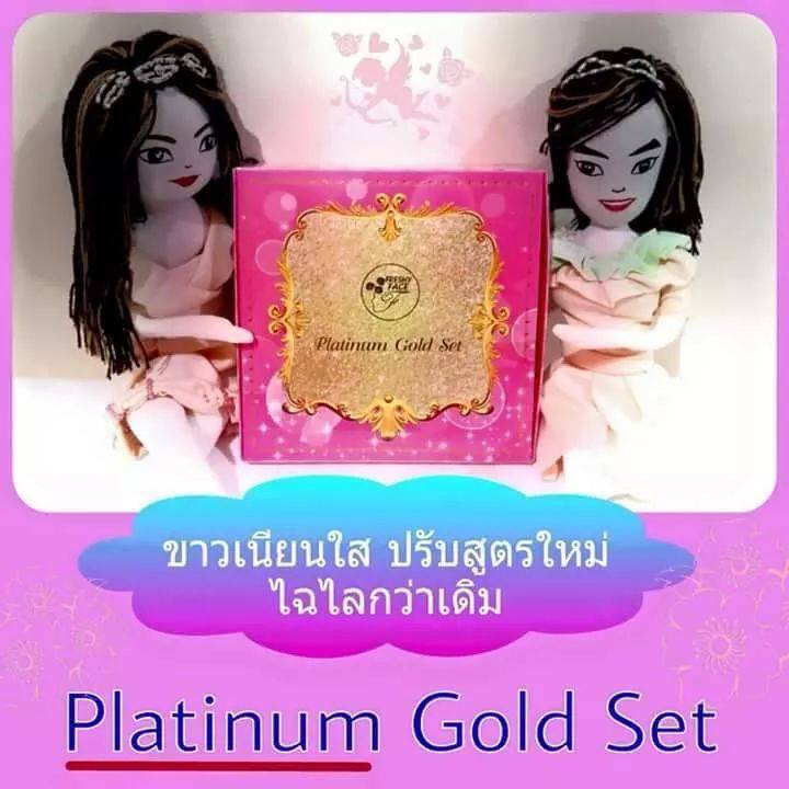 ชุด Platinum Gold Set By Freshy Face ขาวใสอมชมพู ที่สุดของความเป็นโกลเชต รูปที่ 1