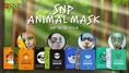 Animal face whitening mask by BM Gurantee มาส์กหน้าใส มาร์คหน้ารูปสัตว์ ราคาส่ง