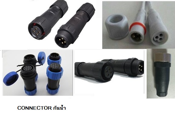 connector waterproof plastic bleack and white รูปที่ 1