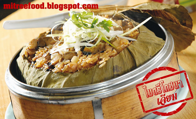 รับจัดโต๊ะจีนอร่อย สะอาด แต่ราคาถูก โดยโต๊ะจีนนครปฐม ไมตรี(เจียม)โภชนา รูปที่ 6