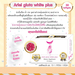 รูปย่อ Ariel Gluta White Plus อาหารเสริมผิวขาว อยากขาวใส เนียนสวย ต้องลอง รูปที่2