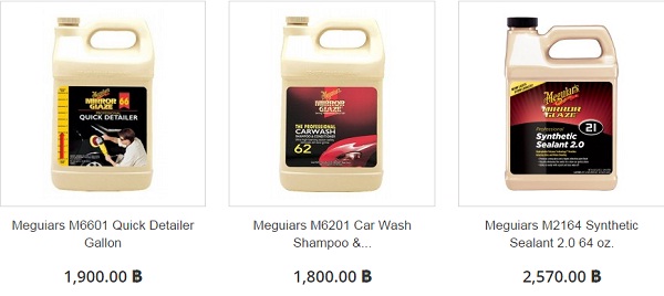 ขาย ยาล้างรถ แชมพูล้างรถ ขัดเงา เคลือบสี เคลือบแก้ว brand Meguiar's และอื่นๆราคาถูก ของแท้ 500ล้านเปอร์เซ็นต์ รูปที่ 1