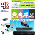 จำหน่ายกล้องวงจรปิดแบบไร้สาย CCTV IP Camera เครื่องบันทึกภาพ DVR และอุปกรณ์กล้องวงจรปิดต่างๆราคาถูก